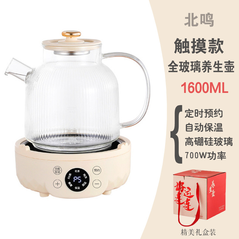 선물 상자 1600ml [6가지 기능 제어] 최소 주문 18개