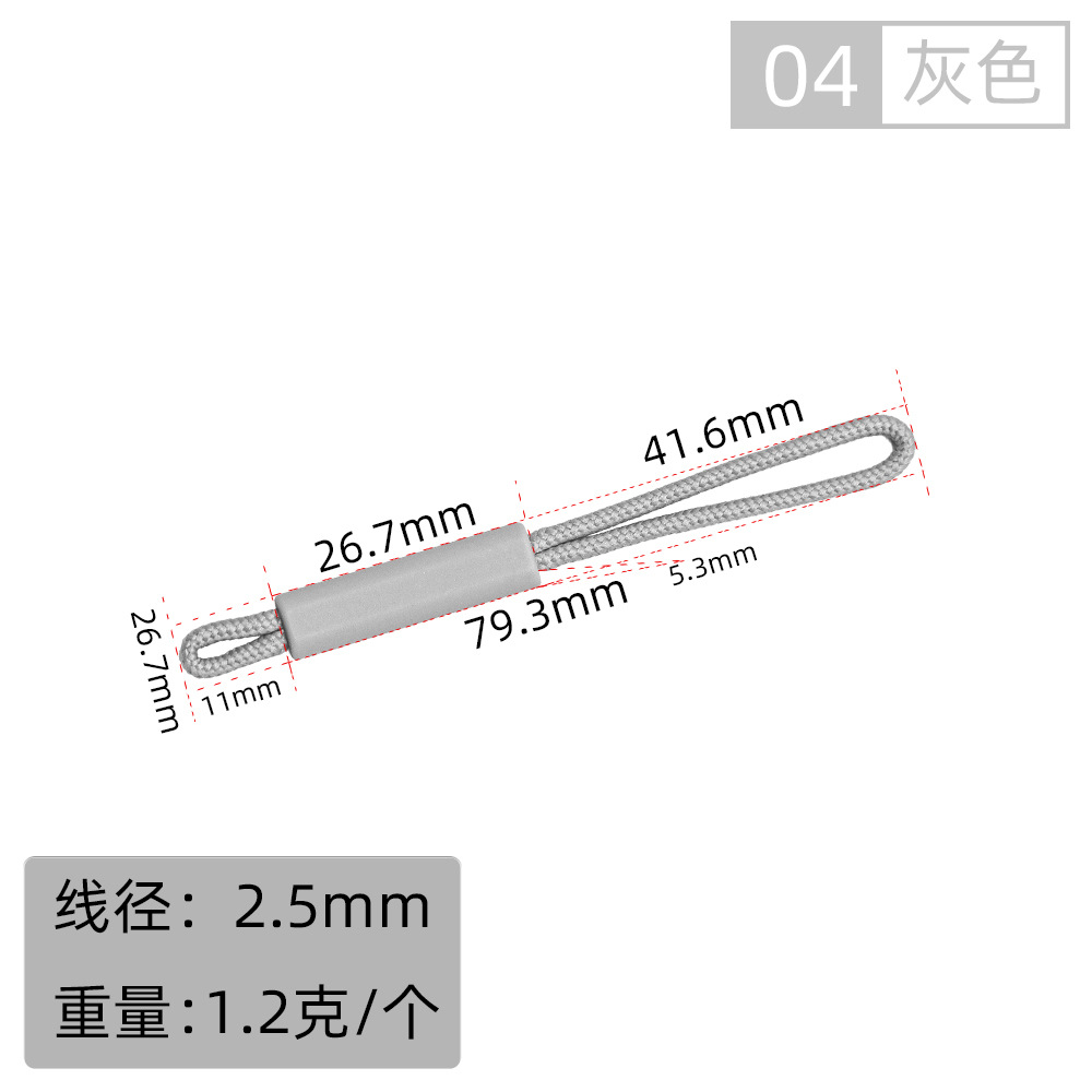 04#Gray X1