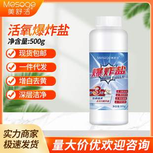 ���杍����ȥ�۱�ը�}500g��Ư��ϴ�·�����ȥ��ȥ�nȥ�S����߀ԭ