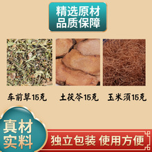 ������܇ǰ������횸�15�˽M����ș��ԭ���Ϫ������b��ˮ��ˮ