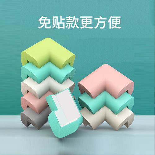 Anti-collision strips, children's corner wrapping soft bag, baby table corner anti-collision stickers, corner protectors, baby anti-collision safety protection strips