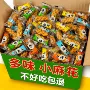 多味独立爆款传统小麻花