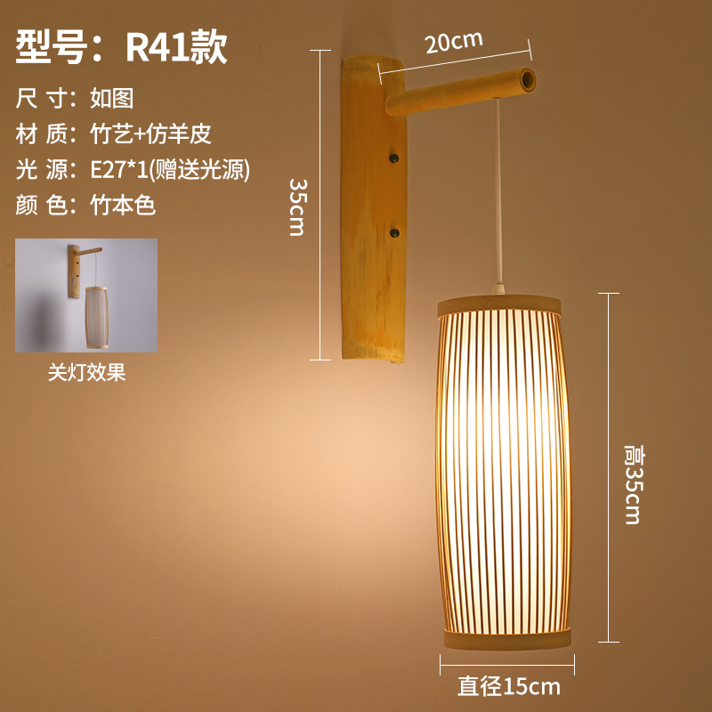 Lámpara de pared de bambú, estilo retro chino, pastoral, para restaurante, hotel, casa de té, restaurante de hot pot zen, linterna japonesa, lámpara de arte de bambú