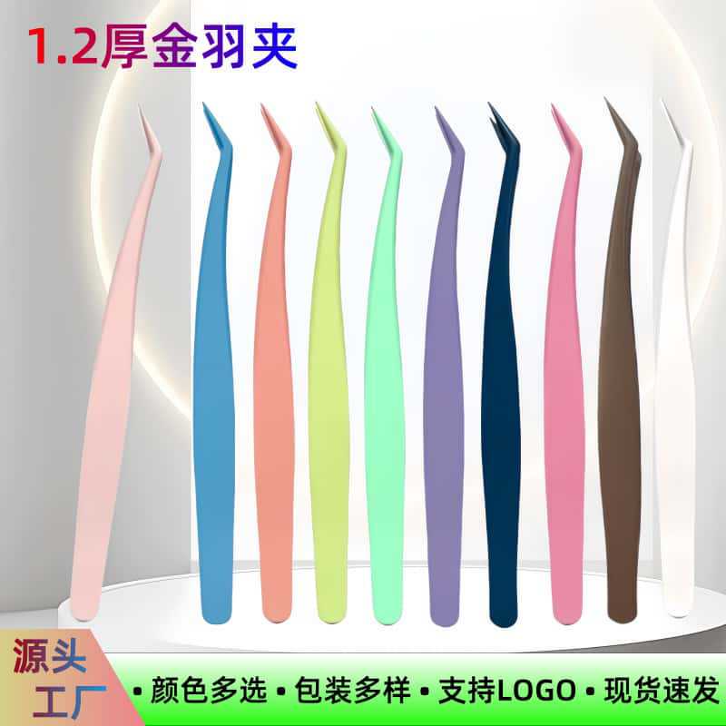 High Precision False Eyelash Tweezers Professional Grafting Tool Golden Feather Clip for Beginners Eyelash Specialist Novice Wholesale High Precision False Eyelash Tweezers Professional Grafting Tool Golden Feather Clip for Beginners Eyelash Specialist Novice Wholesale