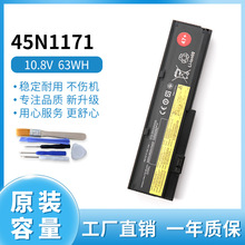 全新适用 45N1171 42T4834 N14608 42T4646 42T4535 六芯电池47+