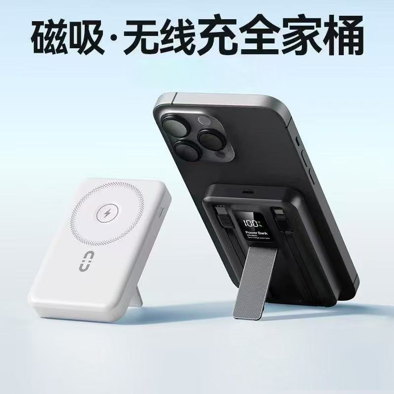 20w / 22.5w inalámbrico de absorción magnética con carga rápida de doble cable 20w / 22.5w teléfono móvil portátil de alta potencia