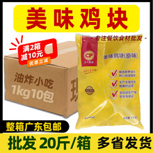 ����������ζ�u�Kԭζ�S����У�u�K ����������Ʒ��ըС�Ե�