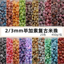 2/3mm�������͹��L����ɢ���ִ���ָDIY�ֹ��Ʒ�������������