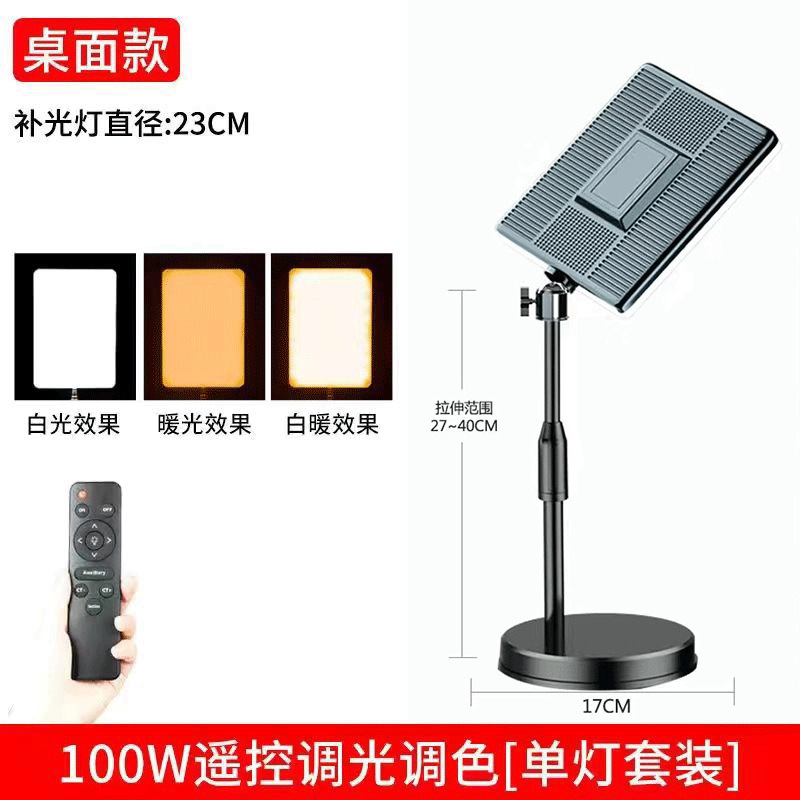 フィルライト付き携帯電話トップショットスタンド、卓上Douyinライブブロードキャスト専用サポート三脚、料理や撮影用、美しい新しい|undefined