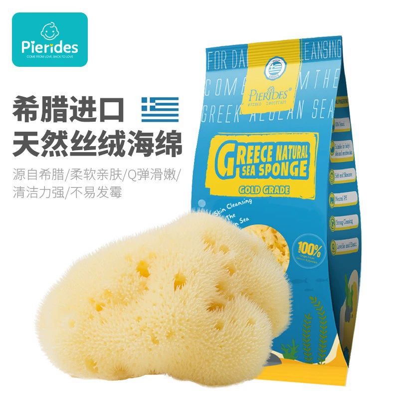 Baorunsi греческая импортная натуральная губка, мягкая маска для мытья лица, глубокая очищающая маска для снятия макияжа, бархатная губка