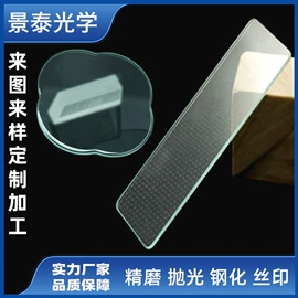 玻璃加工;深加工玻璃