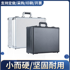 BTV4鋁合金搭扣鎖手提箱防震儀器設備工具收納箱緩震減震鋁箱
