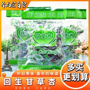 �����ʲ��������خa�Ӹ������Ӹ�280��8090���f��ʳ�W�tС��ʳƷ