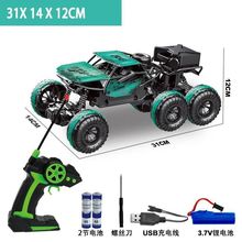 特大号遥控车漂移越野车四驱攀爬脚车儿童充电玩具汽车遥控越野车