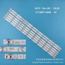适用东芝60U5950C灯条TCL 60L2灯条60D6 60HR330M10A0 V1液晶电视