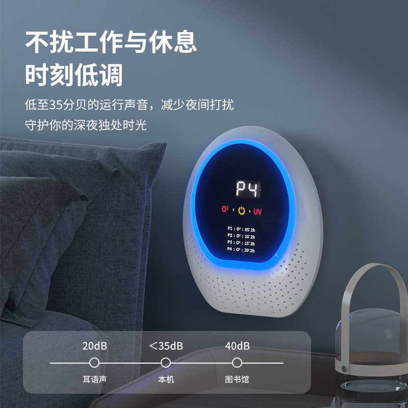 Purificador de aire de eliminación de formaldehído máquina de desinfección para mascotas baño generador de eliminación de ozono UV esterilización desodorante máquina