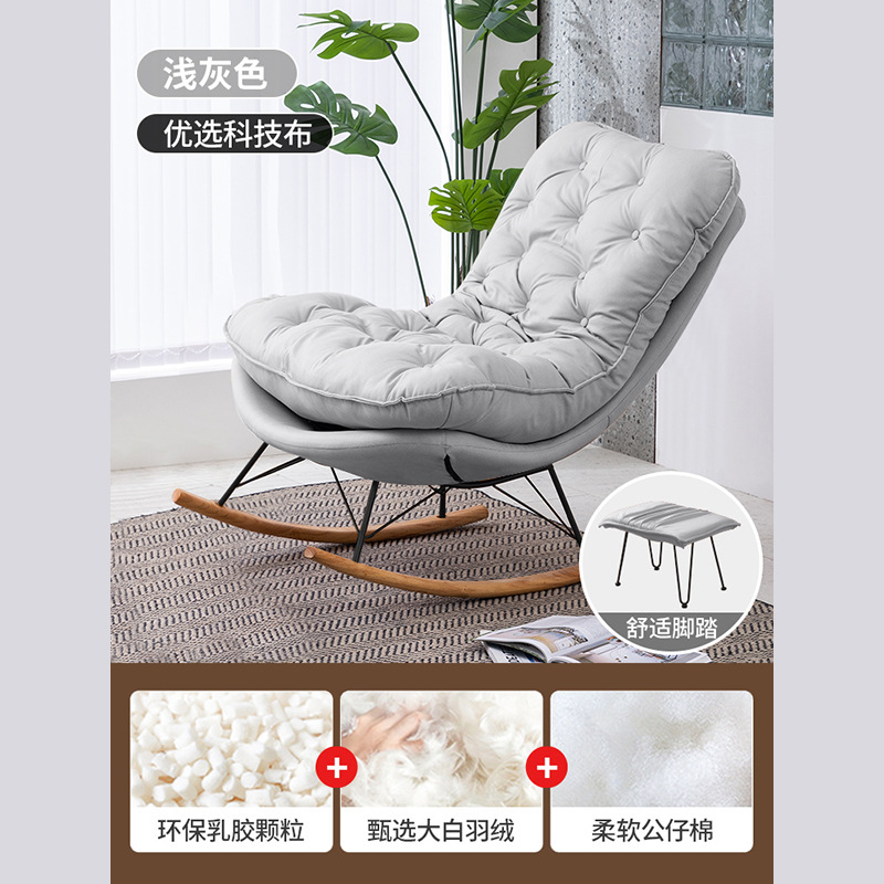 Silla mecedora moderna sala de estar de lujo ligero sofá relajado balcón relajado casero una sola persona red relajado