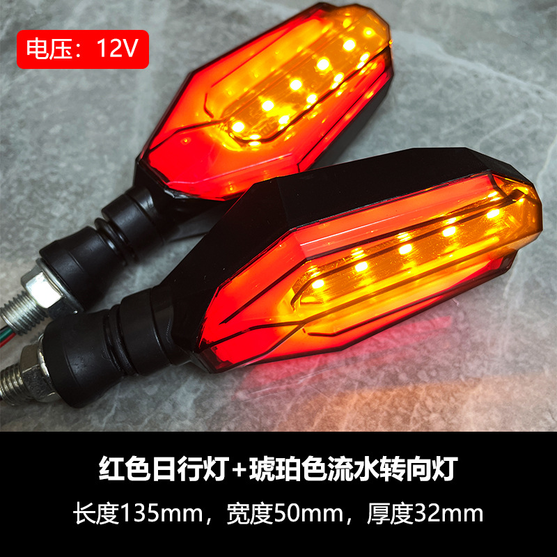  Luz LED secuencial para moto 12 V, direccional y luz diurna para modificación de motocicletas
