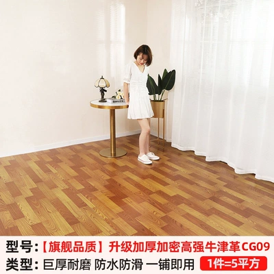 Ayaqaltılar (Kovriklər) — Waterproof Household Floor Mats Pv - flagship-quality-upgraded-thickened-and-encrypted-high-strength-oxford-leather-cg09-five-square-meters