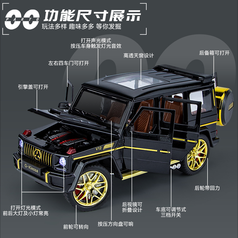 1:24 gran G G63 modelo de coche de aleación grande vehículo todoterreno de seis puertas con sonido y luz Tire hacia atrás coche de juguete para niños