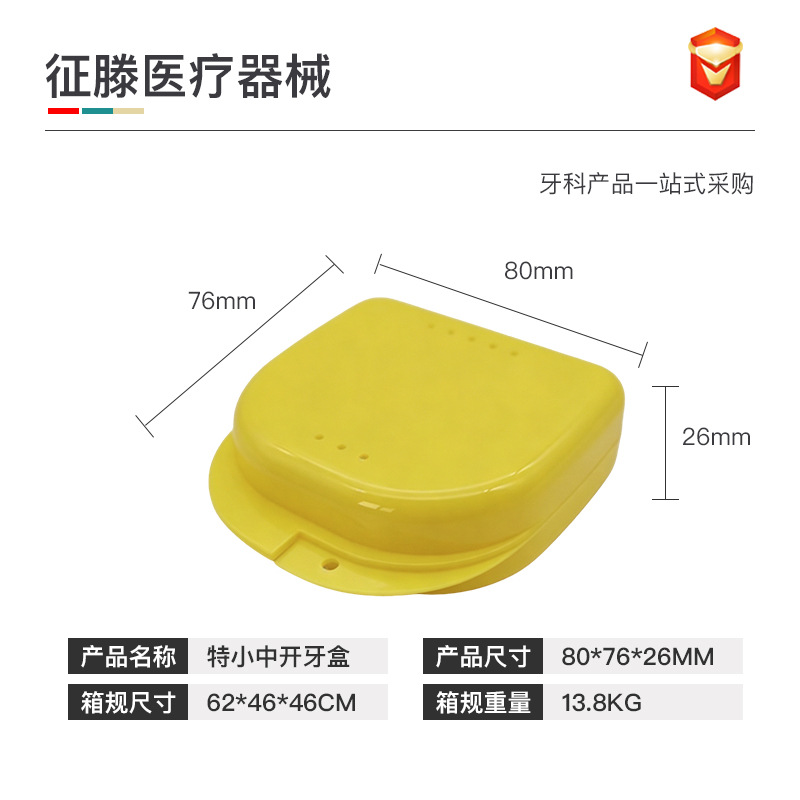 Perforated denture box, small dental box, tooth storage box, wire retainer box, retainer case, manufacturer wholesale