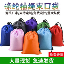 ��]���ڴ����b���b�γ�� �p���ռ{���m�V���������ڴ���ӡlogo