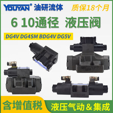 DG4V-3-2N,DG4V-3-2A,DG4V-3-0A,DG4V-3-6C늴œQyDG4V-3-3BL