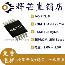 ��Ƭ�� FT60F02F-ERB ��â΢ FMD SSOP-10 ԭװ �ɴ���¼ ������