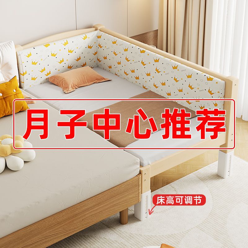 Solid Wood Splicing Bed, Widened Bedside, Single Crib for Male and Female Babies, Children's Bed with Guardrails, Adjustable Crib