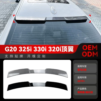 Fixed wind wing series g 20 320I 325i 330i