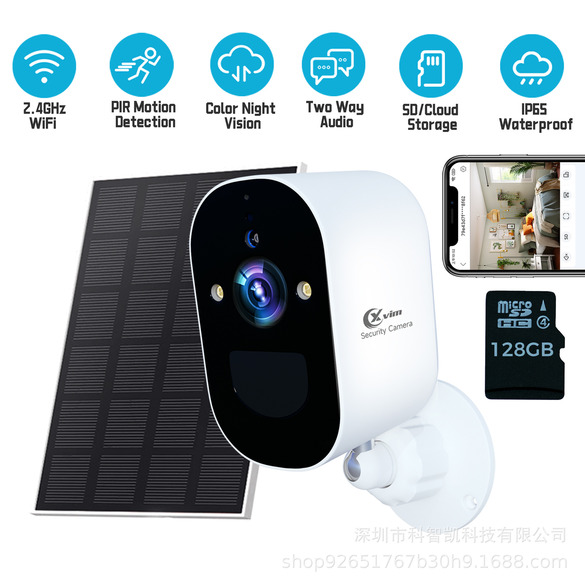 跨境专供爆款2MPWifi低功耗电池摄像头防水室外家用全彩夜视远程