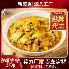 方便料理包类;速食汤料类;方便粥类