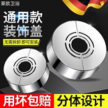 免打孔花洒装饰洞口水龙头水管角阀热水器背篓加高遮丑分体堵盖