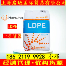 LDPE韩国韩华955涂覆低内缩量良好的热封性纸张涂层应用原料