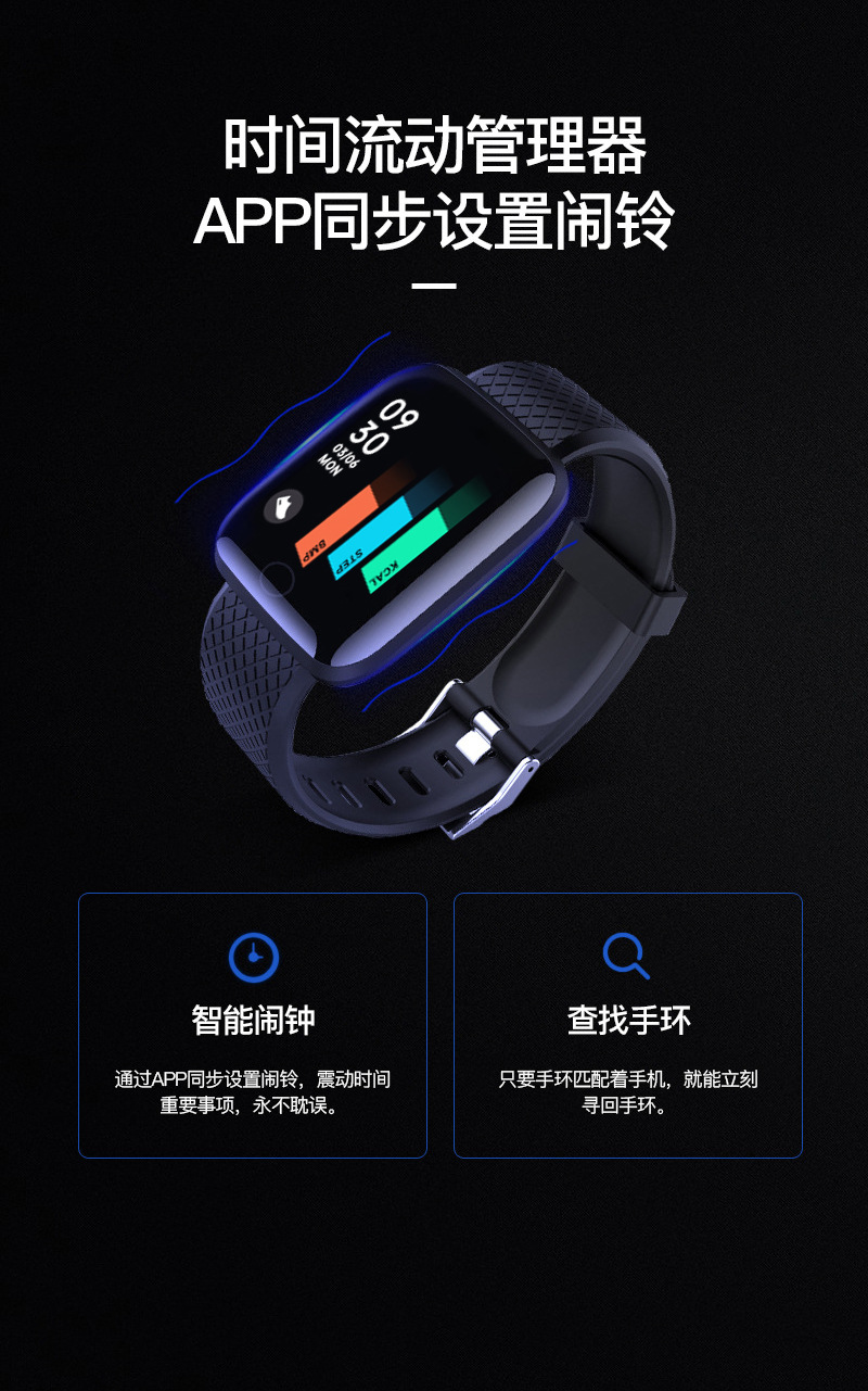 116plus smartwatch Heart rate and blood Pressure Bluetooth Exercise step Count Information Reminder D13 bracelet Factory direct sales undefined