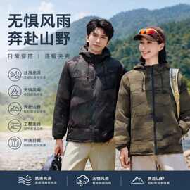 秋冬新款户外冲锋衣加厚石墨烯情侣休闲服夹克定logo工装连帽棉服