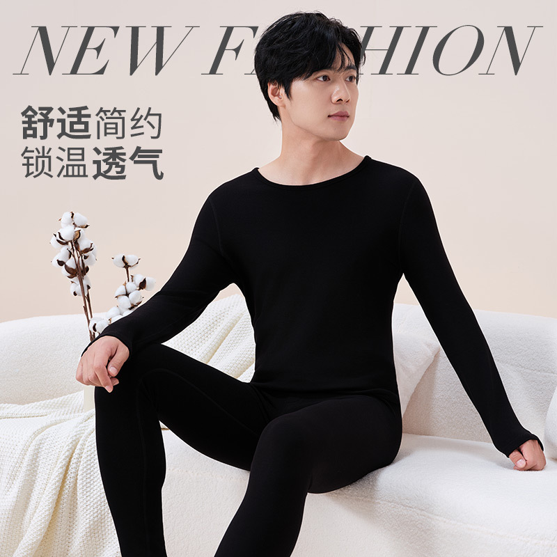 10127# fall/winter new fleece-lined men's god cotton thermal underwear suit high elastic close-fitting skin-friendly autumn pants men