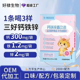 保健食品;蛋白粉氨基酸;复合保健产品