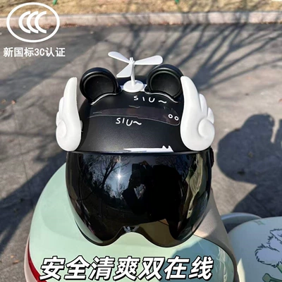 suitable for all seasons, for electric | Motosiklet kaskı (dəbilqə) - deep-space-black-swirly-tail-sun-visor-white-windmill-black-bear-ears-wings-comfortable-sunshade-safety-helmetadult-58