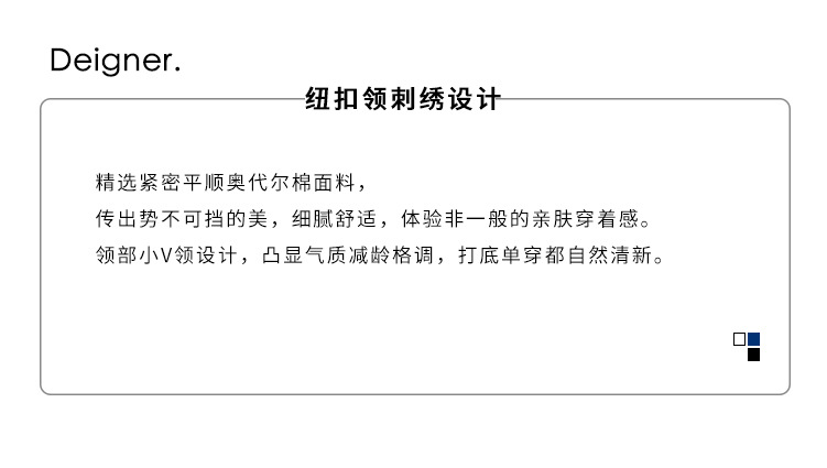 绣花长袖T恤女2022年春秋中老妈妈装新款打底衫批发大码上衣代发详情3