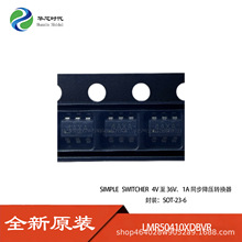 LMR50410XDBVR ˿ӡ:4AXA 1Aͬ����ѹת����оƬ SOT-23 ȫ��ԭװ