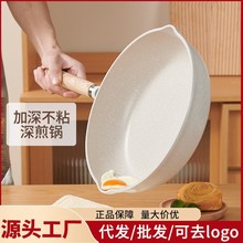 明爵麦饭石不粘锅平底锅牛排煎锅家用炒锅炒菜锅电磁炉燃气灶专用