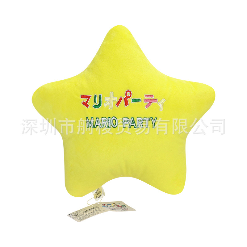 子供の頃、マリオのぬいぐるみ12インチ星スーパー星五角星無敵星30cmぬいぐるみ抱き枕|undefined