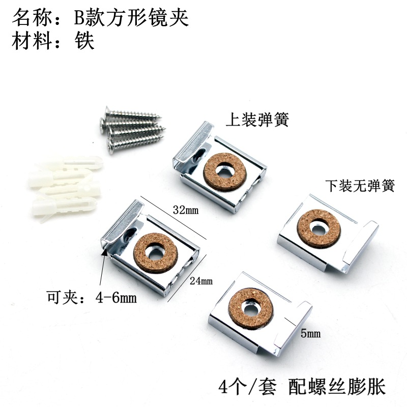 Espejo titular espejo titular de baño espejo de cristal titular espejo cuadrado espejo titular accesorios fijos espejo titular hardware Venta caliente espejo titular