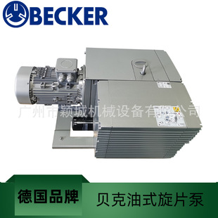 ��BECKERؐ����ձ�U5.166/201/301/400/630���I��ʽ��Ƭ��ձ�