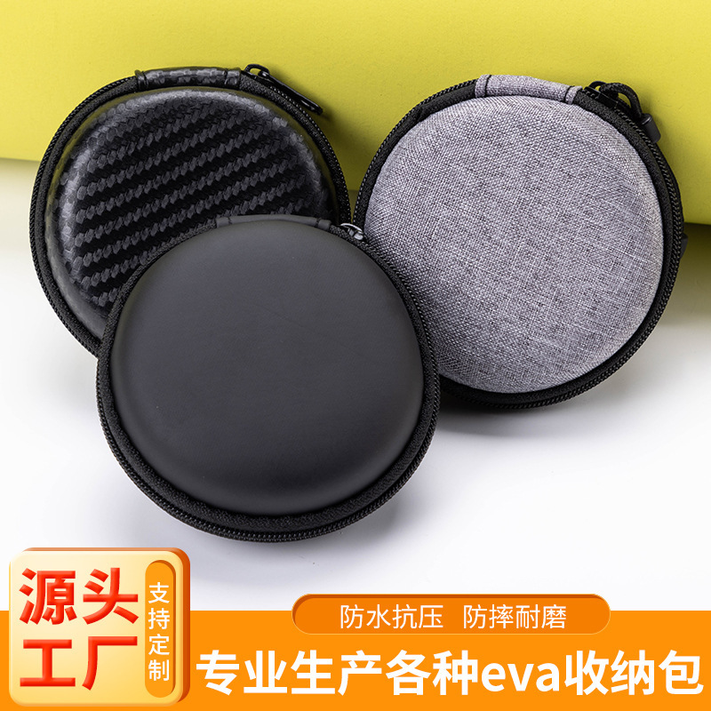 Portable Round Eva Headset Storage Bag Bluetooth Headset Storage Box Data Cable Storage Box Zipper Bag