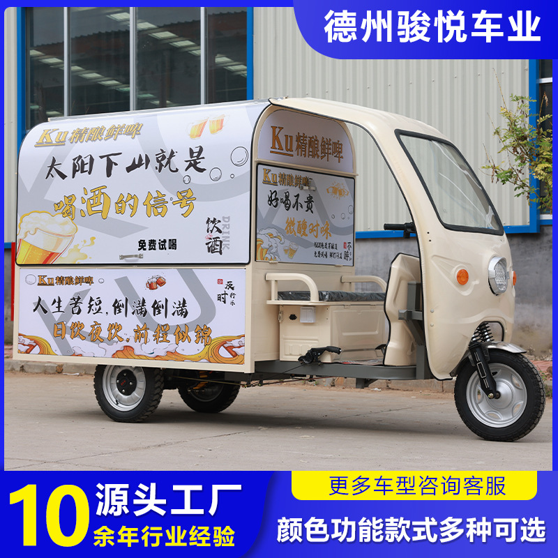 餐车多功能电动三轮小吃车商业街移动烧烤摆摊夜市炸串美食小吃车