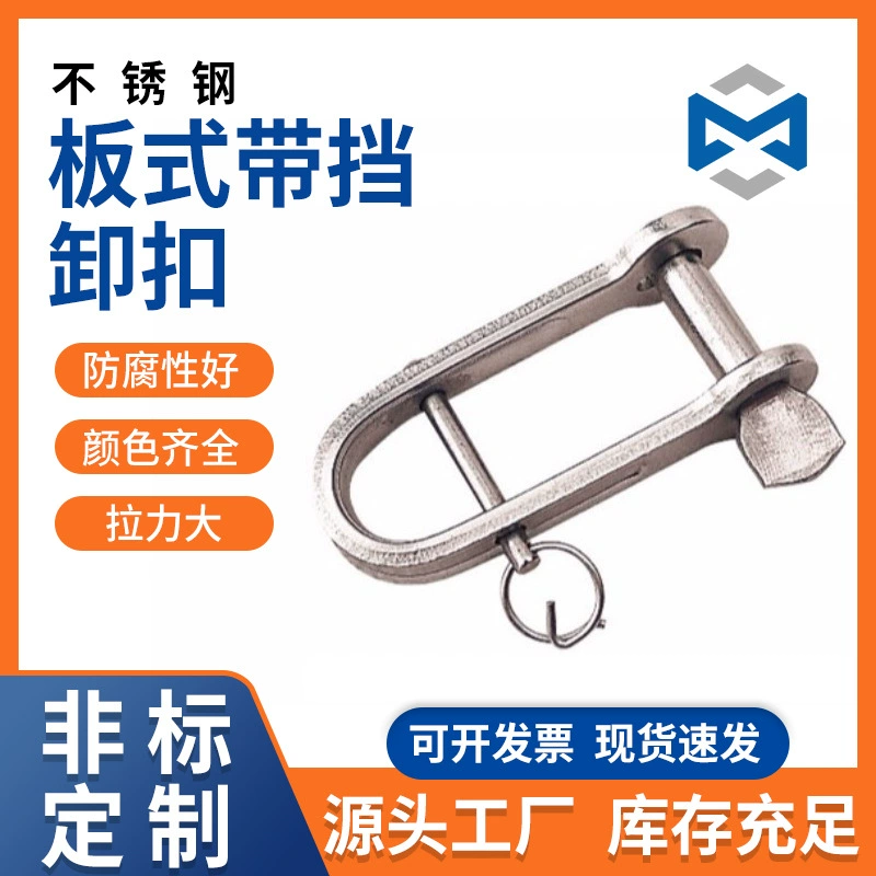 Ключ Pin Сережка с шестерней парусного крюка Сережка с шестерней ключ Сережка Длинные D Сережка пользовательские Сережка