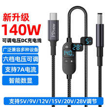 Type-c�DDC5525���{�����@ʾ��늾��֙C�Pӛ����侀140W������