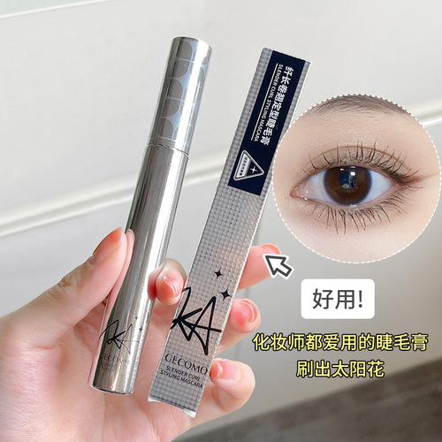 GECOMO Silver Tube Mascara, Internet celebrity's best-selling natural long, thick, curling and shaping mascara